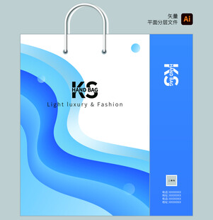 蓝白渐变手提袋