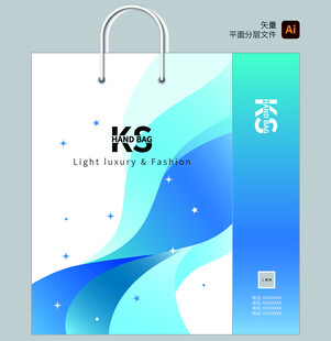 蓝白渐变手提袋