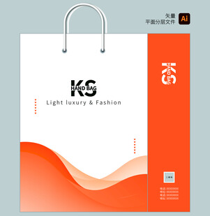 橙色渐变手提袋设计展示