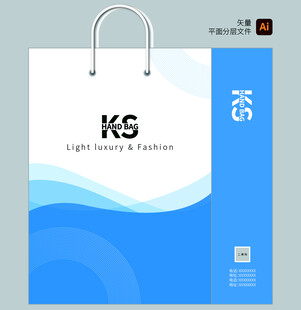 简约蓝白手提袋