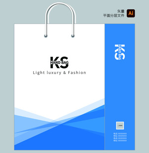 蓝白简约手提袋