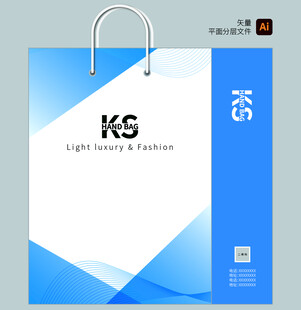 蓝白简约手提袋