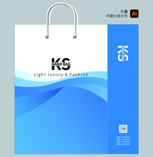 蓝白简约手提袋