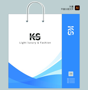 蓝白简约手提袋