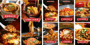 多样美味佳肴大赏