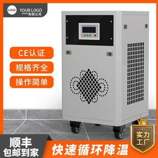 静音循环降温冷水机设备