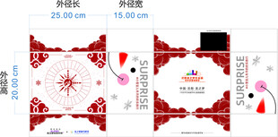 沈阳龙之梦欢乐谷