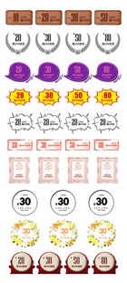 复古促销优惠券