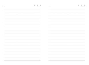 笔记本空白横格稿纸