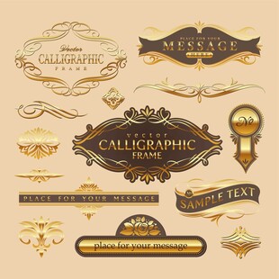 复古精美装饰性标签设计