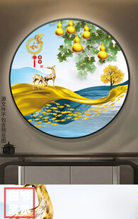 新中式轻奢麋鹿山水圆框装饰画