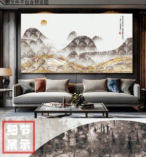 现代简约抽象山水金箔装饰画