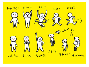 简笔小人多样动作展示