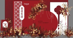 中式婚礼迎宾区精美布置