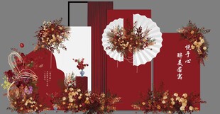 中式婚礼装饰布置场景