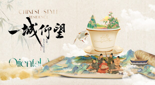 古风中式茶具雅致生活场景