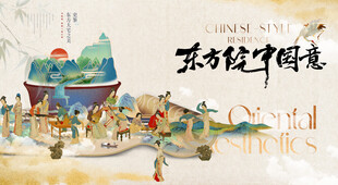 东方古韵中的繁华市井