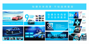 汽车智能系统解决方案展示