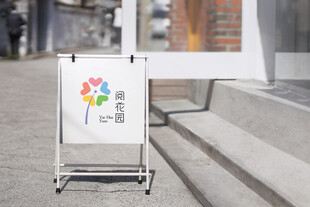 广告牌效果贴图样机