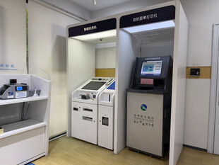 自助服务设备展示场景