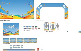 活动拱门及周边布置设计图