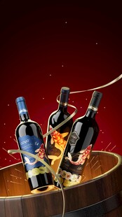 红酒活动海报渲染