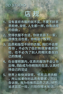 衣服店店规