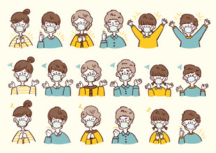 多样表情人物插画