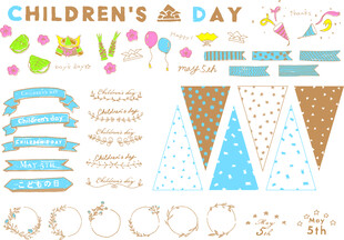 儿童节日装饰素材集合