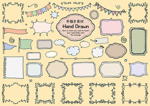 手绘复古风装饰边框集合
