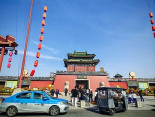 古城门前热闹景象