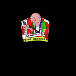 卡通风格拜登竞选徽章