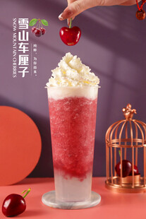 樱桃草莓奶昔