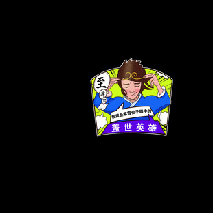 玩具总动员巴斯光年角色卡