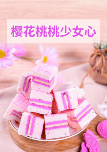 樱花桃桃少女心糕点