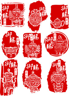 新年剪纸图案素材集合