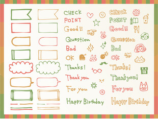 手绘风节日装饰标签元素