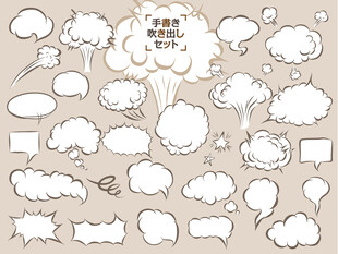 多样对话气泡素材集合