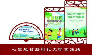 七彩电梯新时代文明实践站