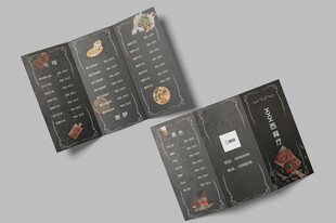 复古风美食三折页设计