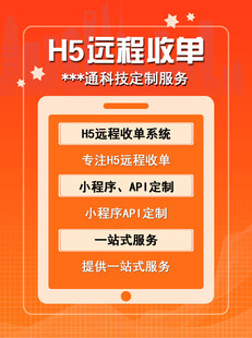 炫酷表单 一站式服务