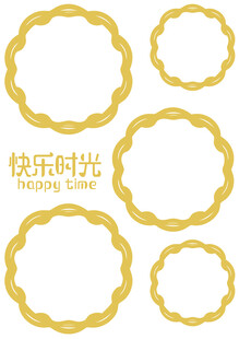 金色波浪边框快乐时光素材