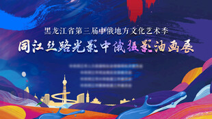 江苏职业技能大赛宣传海报