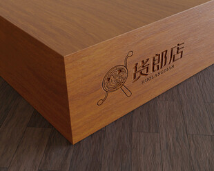 木质盒子样机