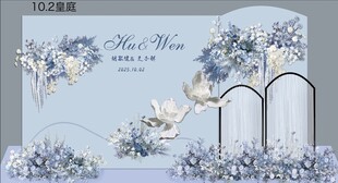 蓝白色系梦幻婚礼场景布置