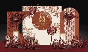 中式婚礼背景装饰设计