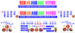 多彩运动健身海报元素