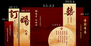 中式古风书籍装帧设计