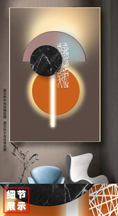 现代时尚圆半圆造型装饰画