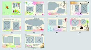 旅游画册  艺术画册  写真 